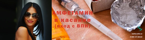 MDMA Premium VHQ Балабаново