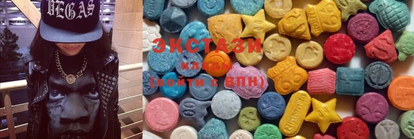 MDMA Premium VHQ Балабаново