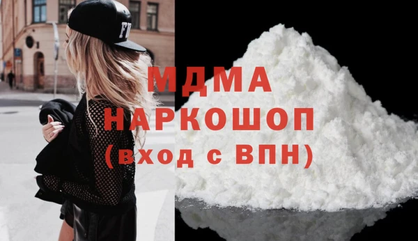 MDMA Premium VHQ Балабаново