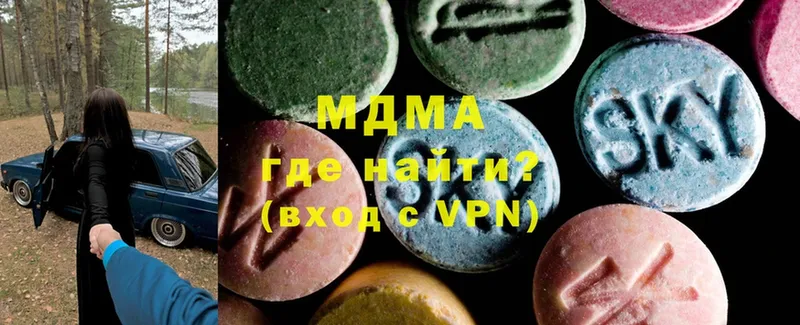 купить наркотики сайты  Котово  MDMA VHQ 