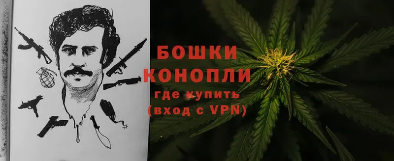 Канабис Ganja  Котово 